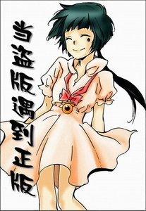 (家教同人)当盗版遇到正版