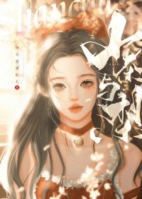 山茶与梨